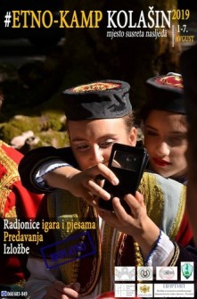 etno_kamp_128